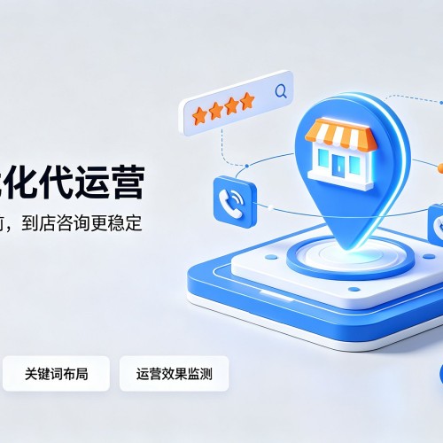 比如GEO优化